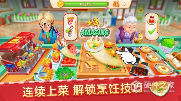 舌尖上的小镇九游版