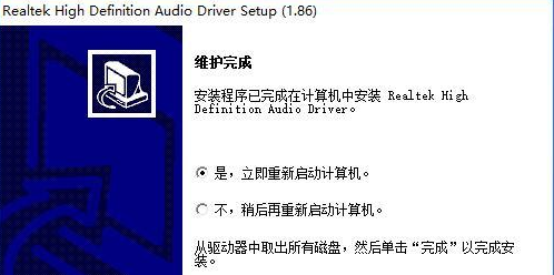 华硕STRIX RAID DLX声卡驱动
