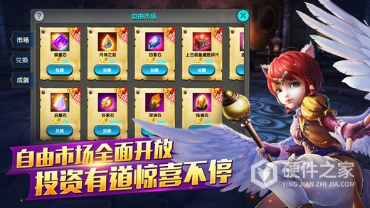 太极熊猫多酷版