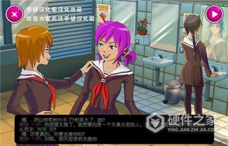 病娇模拟器yandere simulator