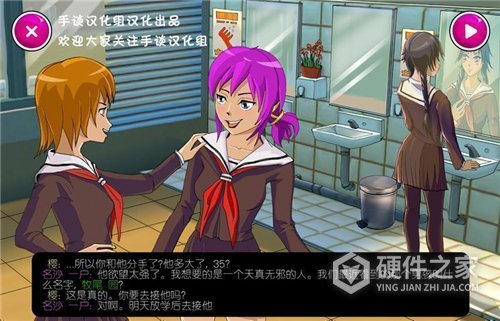 病娇模拟器yandere simulator