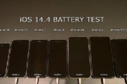 ios14.4正式版续航怎么样