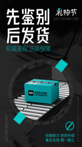 得物