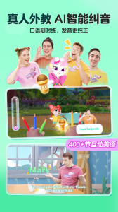 洪恩ABC