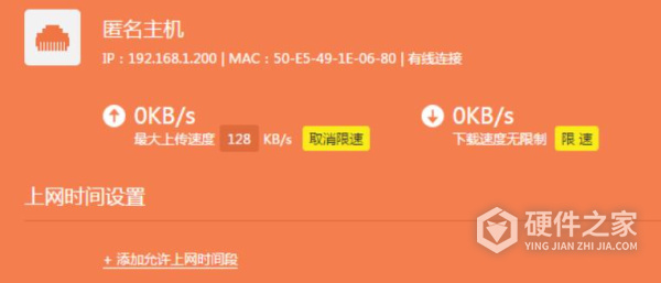 TL-WDR7510说明书
