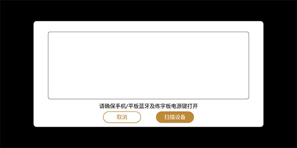 麦田写字王