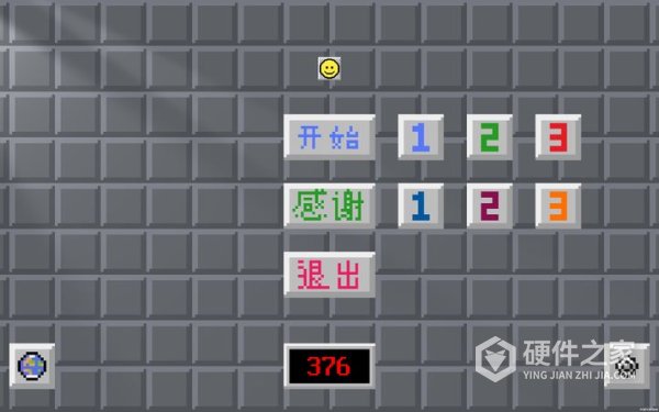 扫雷