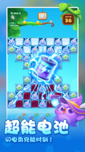 开心消消乐小米版