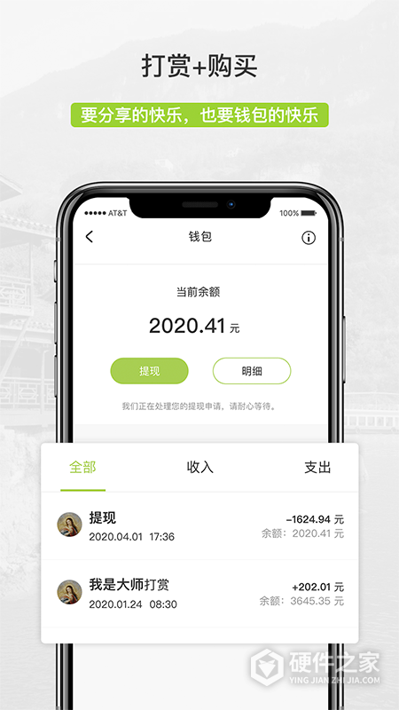 豆芽部落app