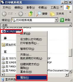 OKI MICROLINE 5200F+ for win7/8/10 32bit