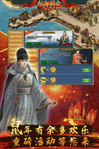 航海霸业小米版