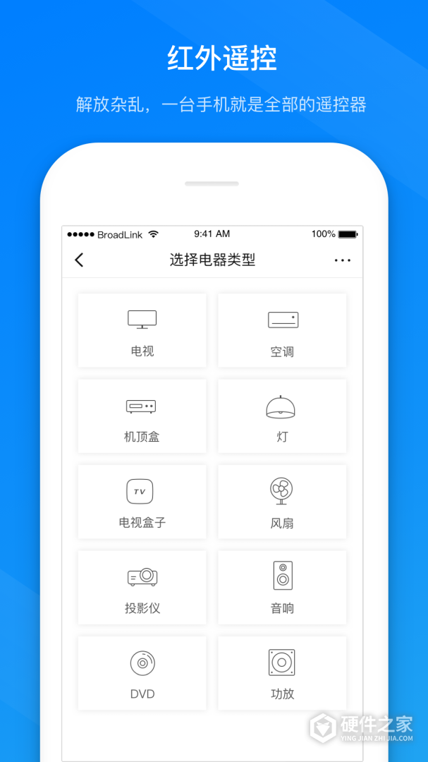 博联智能