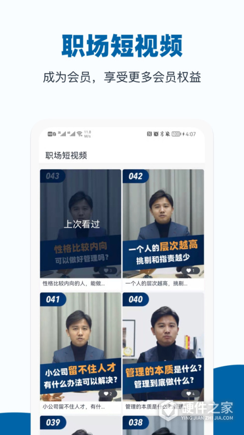 插座