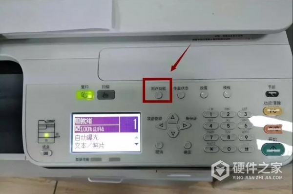 东芝2323am设置网络IP