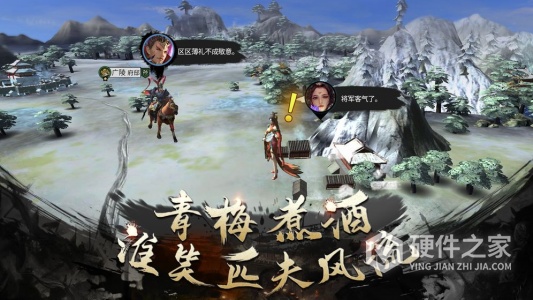 乱世逐鹿内测版