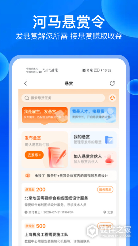 河姆渡APP