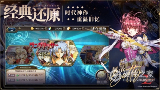 梦幻模拟战小米版