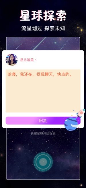 假装恋爱一对一版