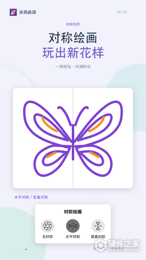 涂鸦画图app
