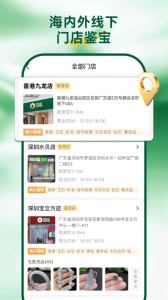 回流