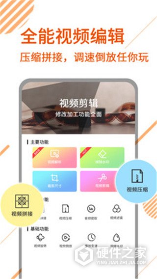 去水印视频剪辑app(改名一键去水印)