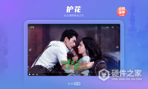 搜狐视频HD