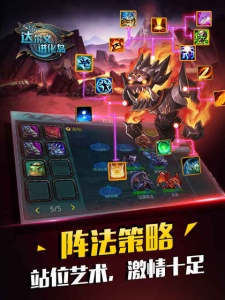 达尔文进化岛小米版