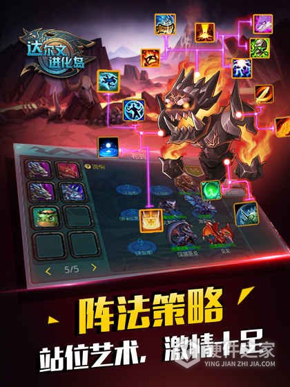 达尔文进化岛小米版