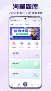 得分未来
