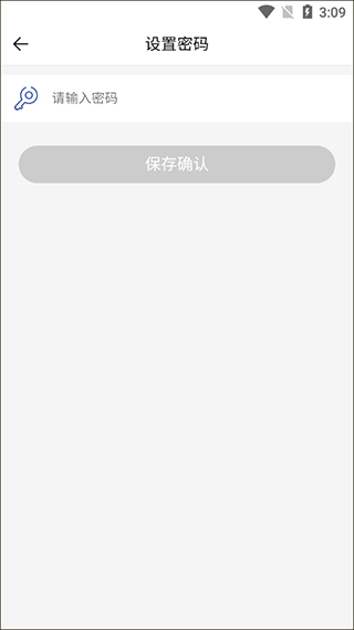 乐享借