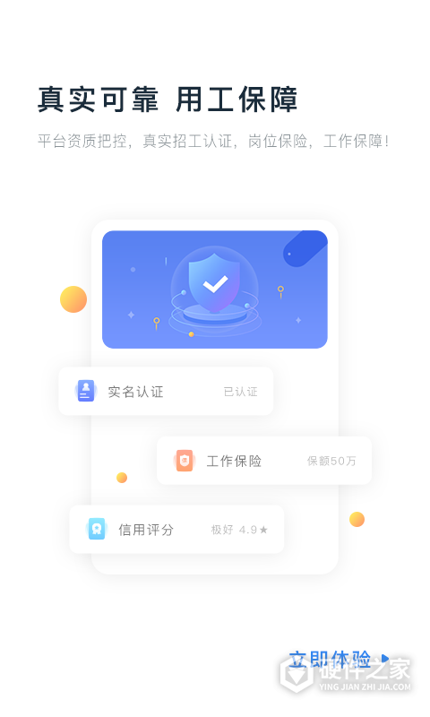 余时保app