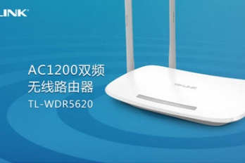 tp-link tl-wdr5620怎么设置网络最好