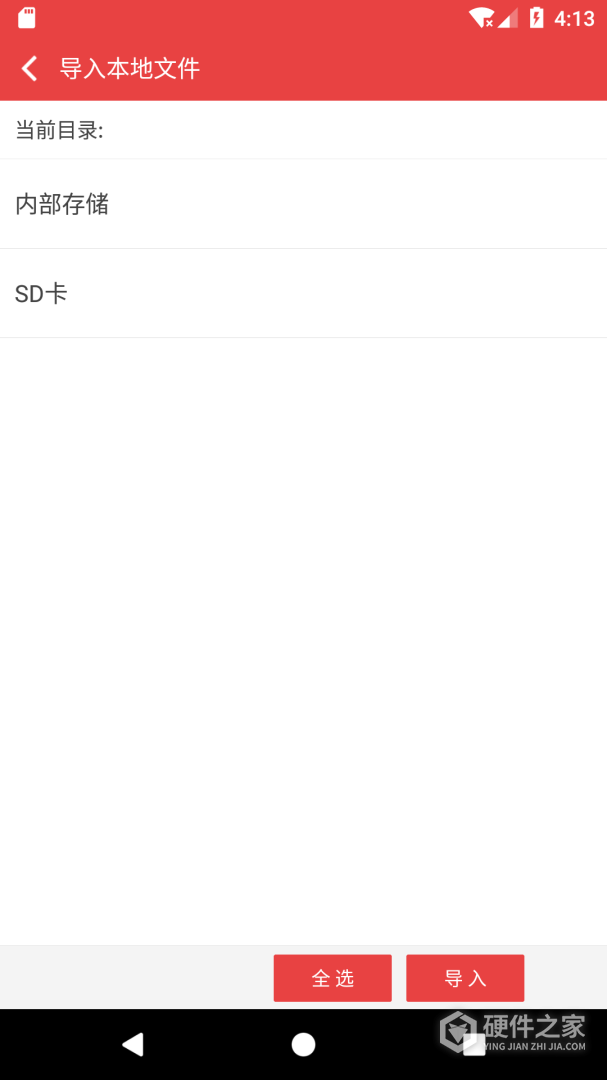 看小说听书