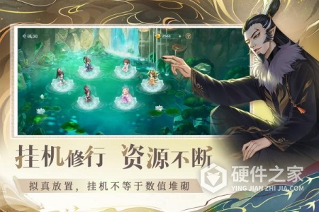 仙弈传说九游版