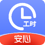 小时工记账