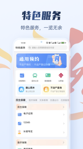 幸福唐山