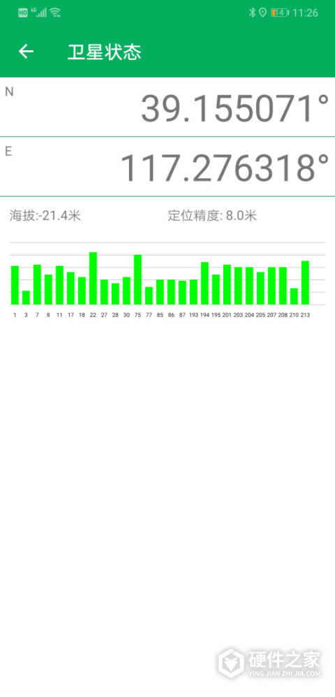 天利测亩仪软件