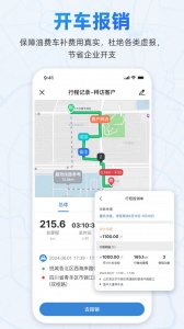小步外勤