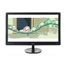 BENQ明基G2750液晶显示器驱动