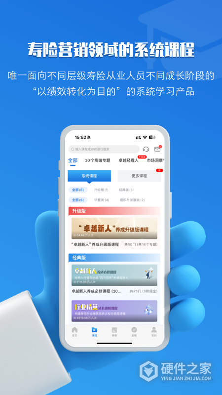 TOP论坛