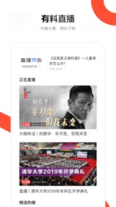 人民日报英文版