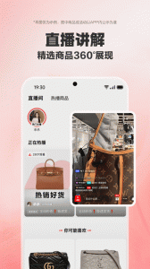 红布林