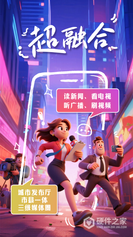 掌上春城