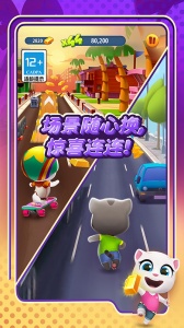 汤姆猫跑酷九游版
