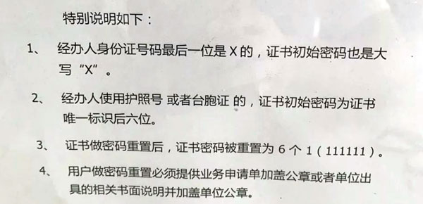 园区社保中心app
