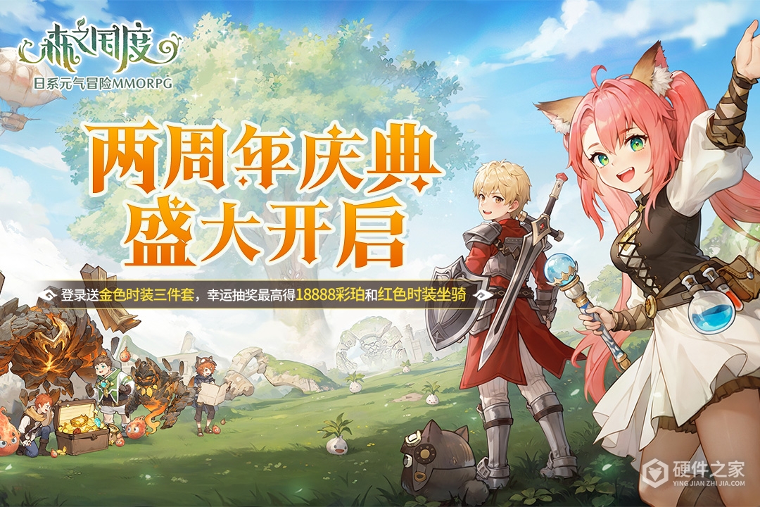 森之国度最新版