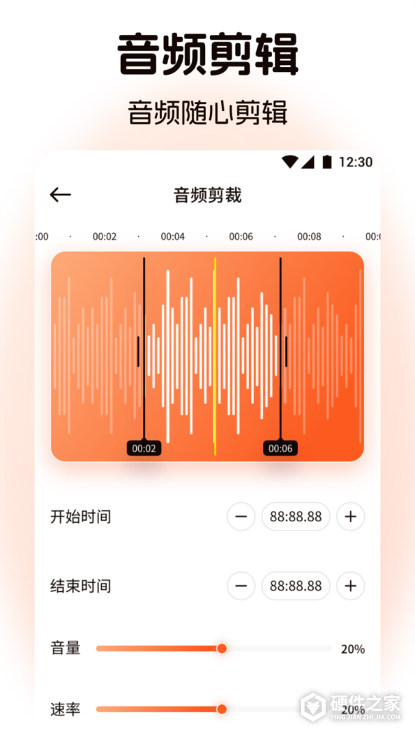 聆听音乐