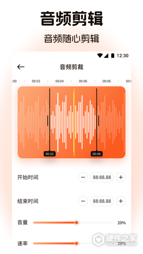 聆听音乐最新版本