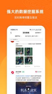 舆库