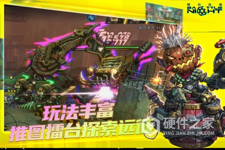 明日边境九游版